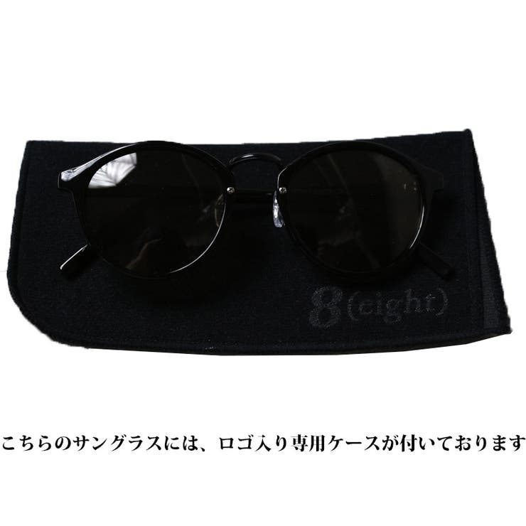 ボストンサングラス メンズ レディース 調光 偏光 専用ケース付き | 8（eight）  | 詳細画像3 
