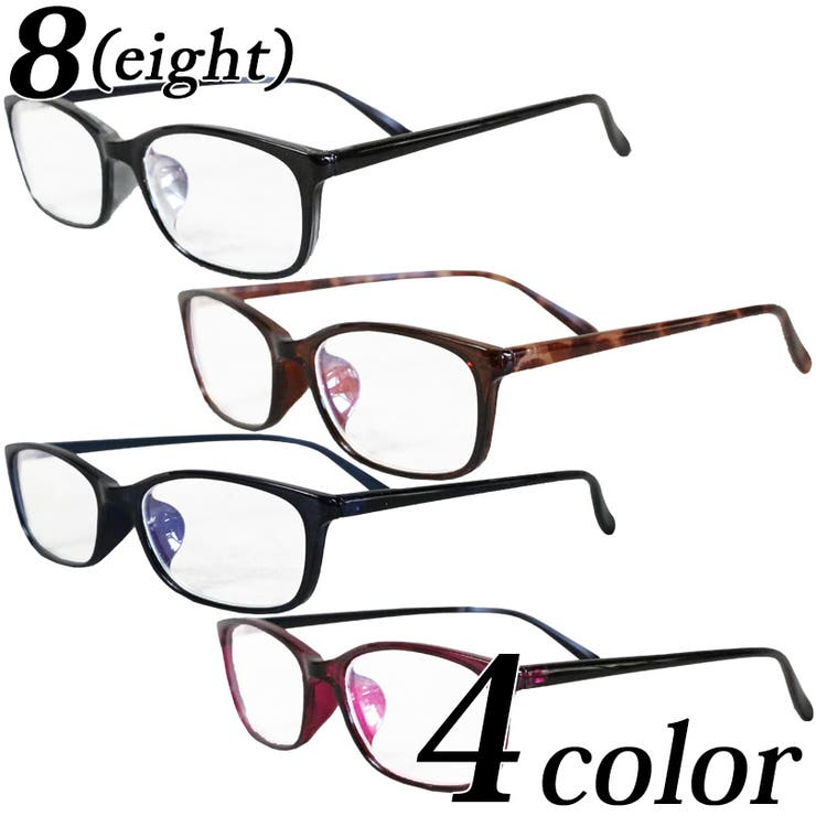 スクエアサングラス メンズ レディース ブルーライトカット ケース付き | 8（eight）  | 詳細画像1 