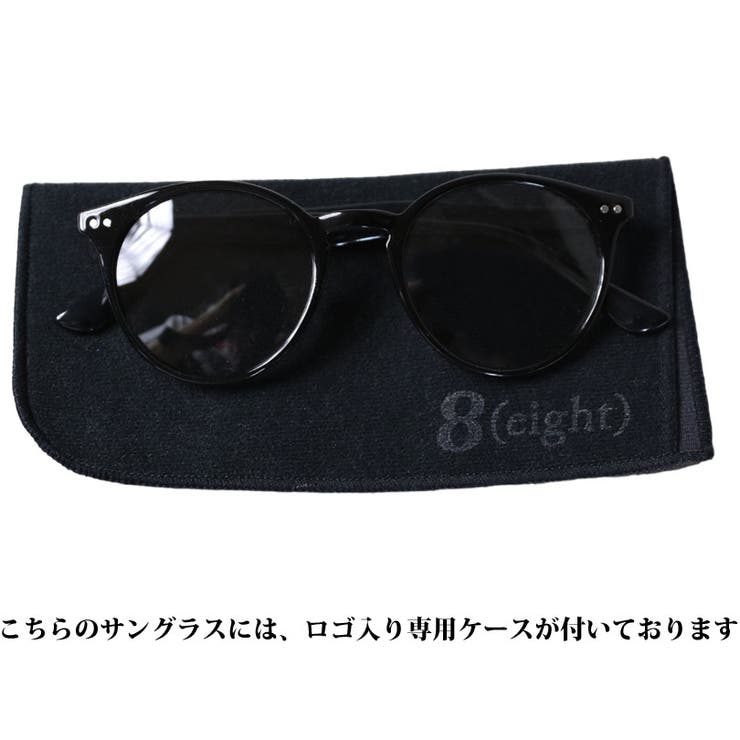 ボストンサングラス メンズ レディース 調光 偏光 専用ケース