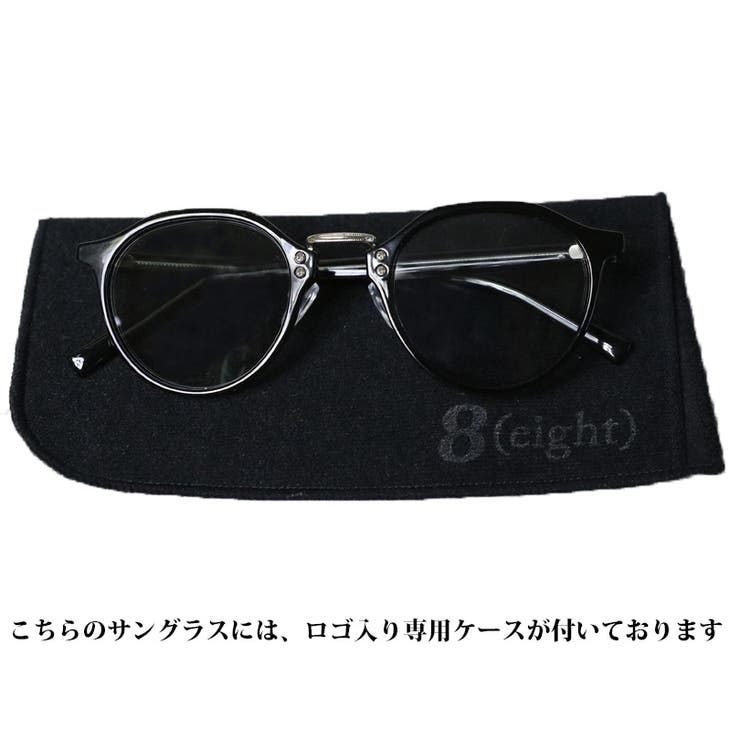 クラウンパントサングラス メンズ 調光 偏光 専用ケース付き