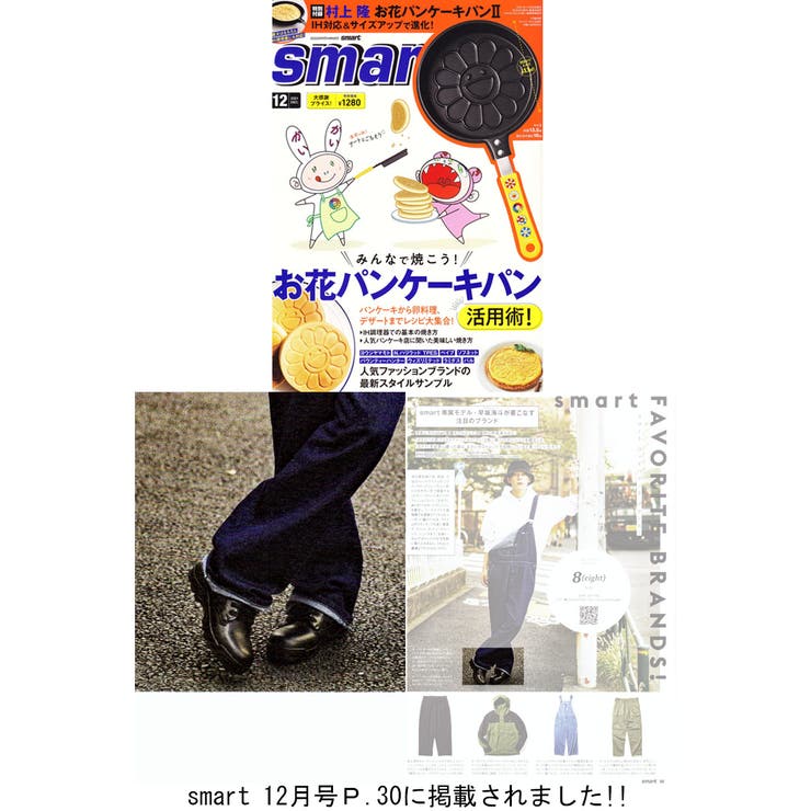 ブーツ メンズ ミリタリーブーツ | 8（eight）  | 詳細画像3 