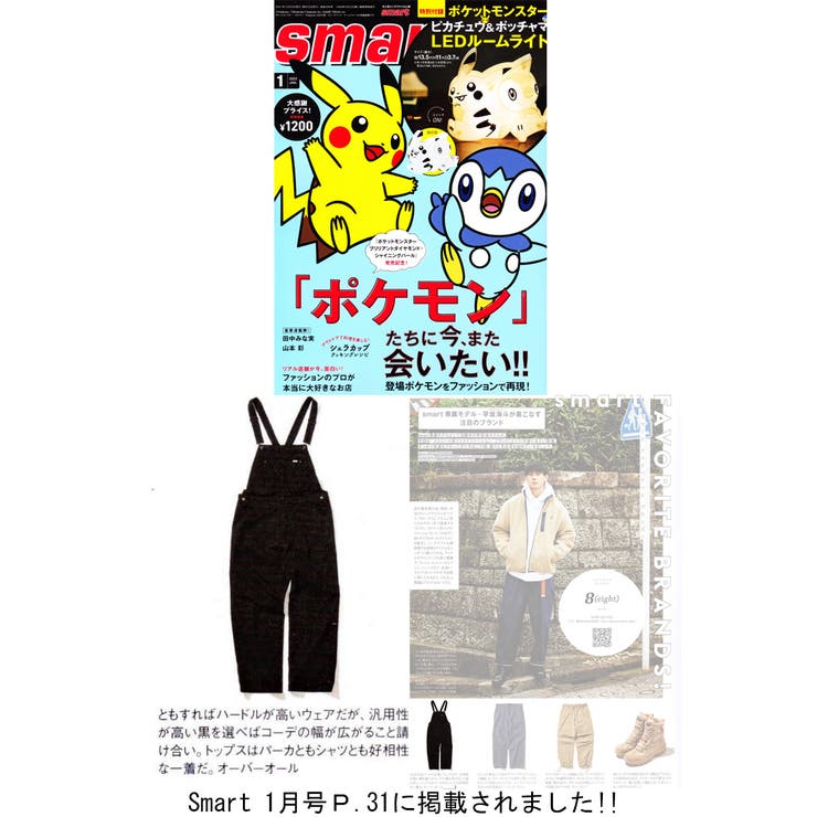 オーバーオール メンズ デニム | 8（eight）  | 詳細画像3 