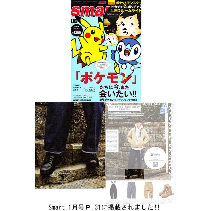 ブーツ メンズ ミリタリーブーツ | 8（eight）  | 詳細画像2 