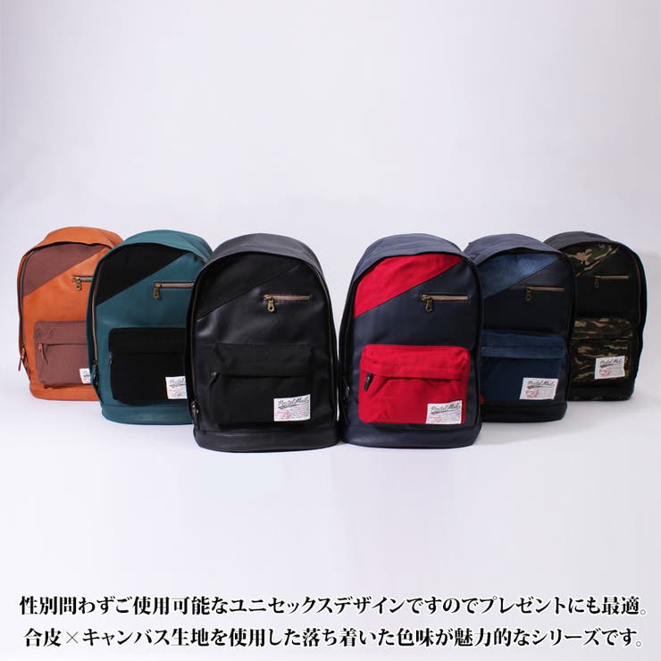 リュック リュックサック メンズ 品番 Eh 8 Eight エイト のメンズ ファッション通販 Shoplist ショップリスト