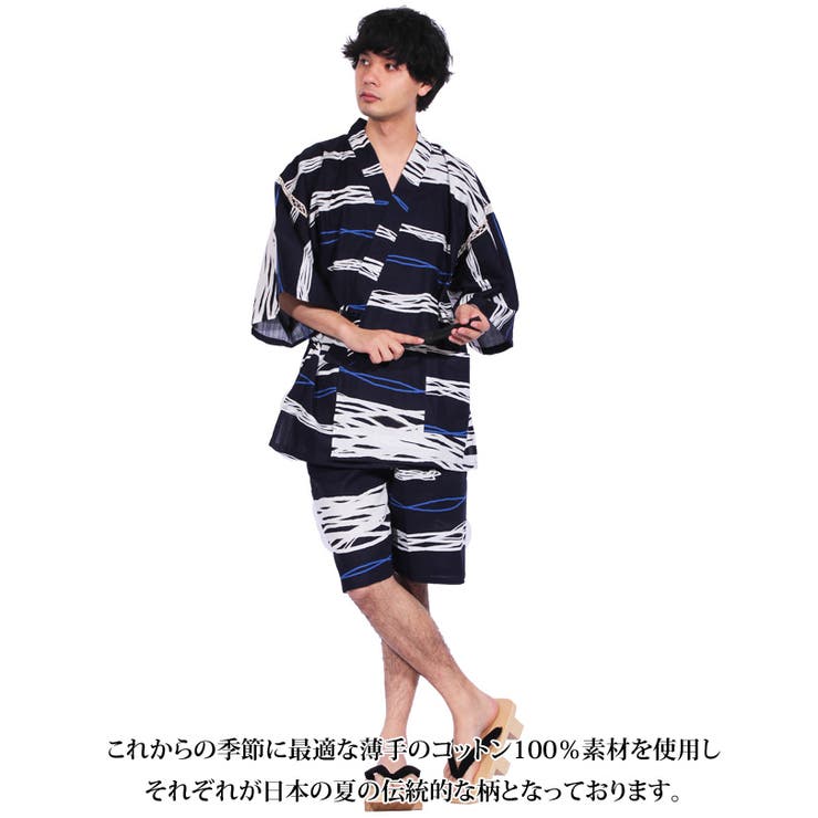 甚平 メンズ じんべい[品番：EH000004777]｜8（eight） （エイト