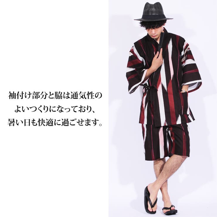 甚平 メンズ じんべい[品番：EH000004777]｜8（eight） （エイト