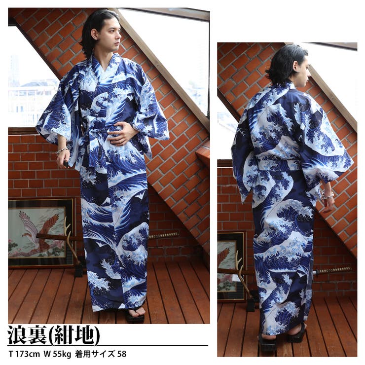 楽天市場】福福ラスイチSALE☆お急ぎOK！[最強配送]セパレート 浴衣 レディース 浴衣セット[送料無料]簡単！1人で着れる綿セパレート浴衣 2点セット（二部式浴衣+帯）[メール便不可] : Happy急便