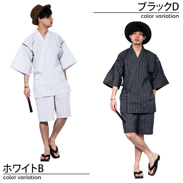 【ネイビーＢ】甚平 メンズ じんべい[品番：EH000004255]｜8（eight）  （エイト）のメンズファッション通販｜SHOPLIST（ショップリスト）