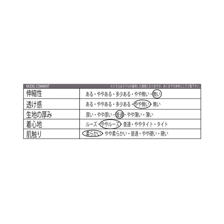 チェックネルシャツ メンズ  シャツ ストリート アメカジ | 8（eight）  | 詳細画像51 