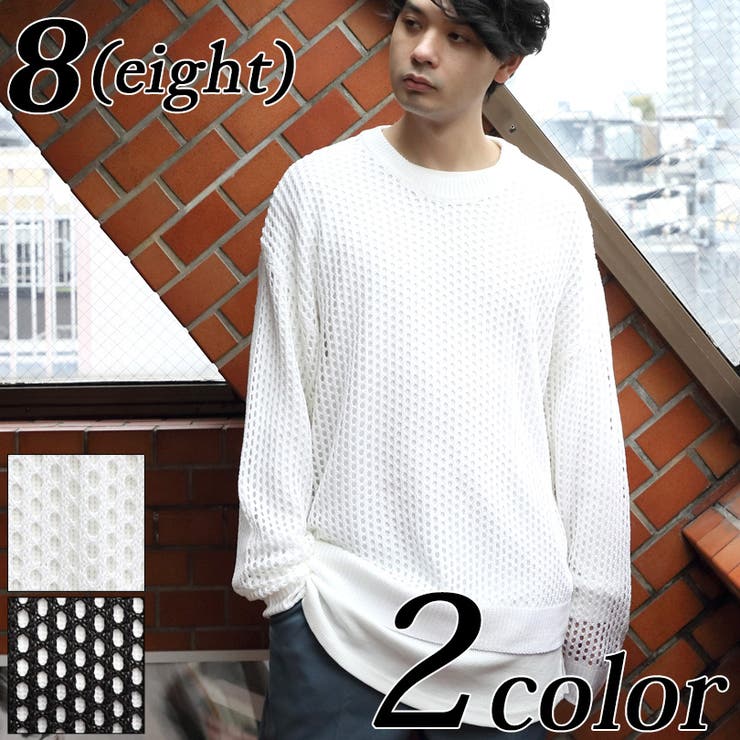 メッシュニット クルーネック メンズ[品番：EH000005932]｜8（eight