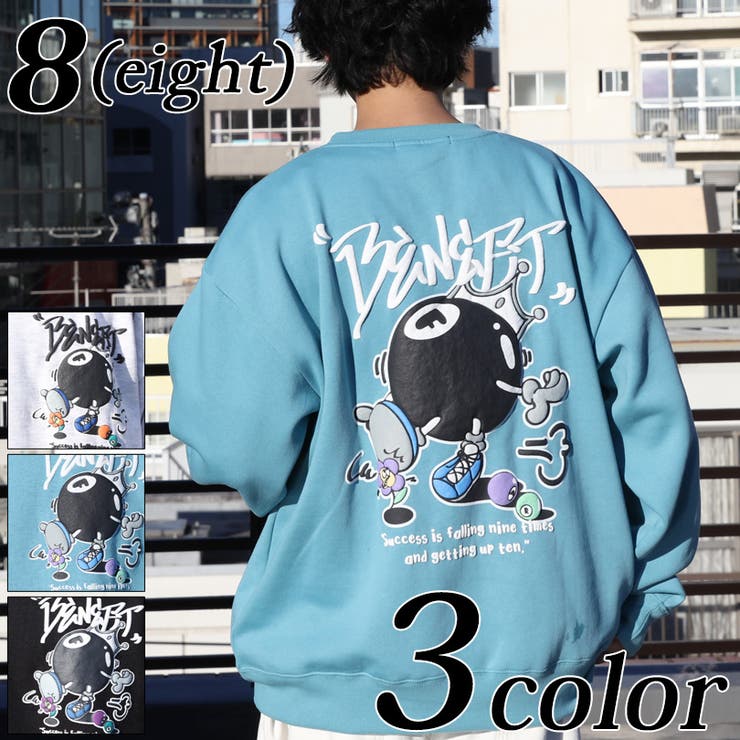 グラフィックスウェット メンズ トレーナー 裏起毛 [品番：EH000006134