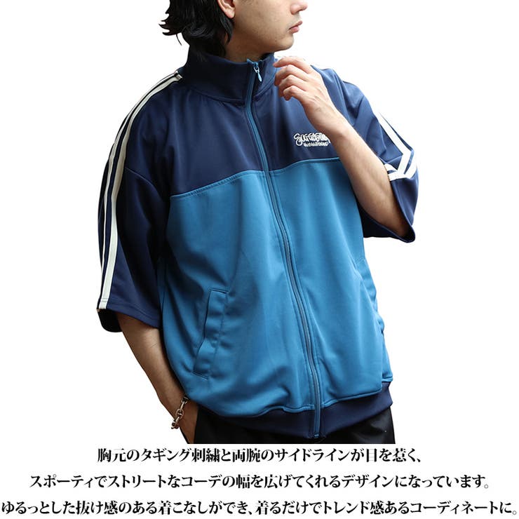 SUN Unfeigned トラックジャケット ジャージ メンズ SOMEDIFF ジャージ 「SOMEDIFF」PeachSkin IPFUトラック