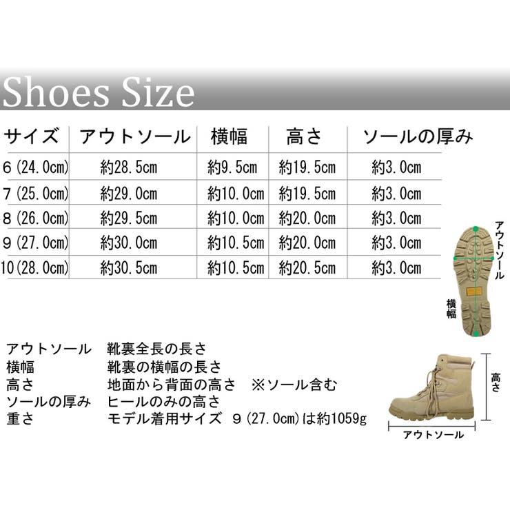 ミリタリーブーツ メンズ ブーツ[品番：EH000001080]｜8（eight