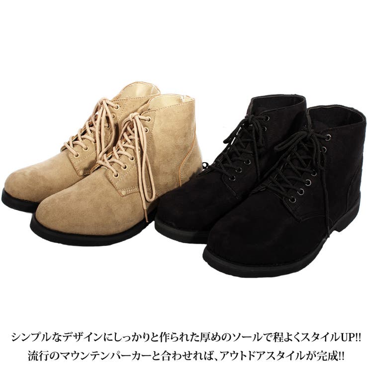 ミリタリーブーツ メンズ ブーツ 品番 Eh 8 Eight エイト のメンズファッション通販 Shoplist ショップリスト