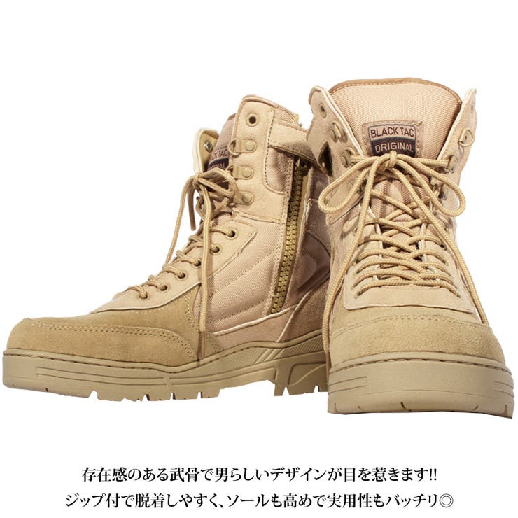 ブーツ メンズ ミリタリーブーツ 品番 Eh 8 Eight エイト のメンズ ファッション通販 Shoplist ショップリスト