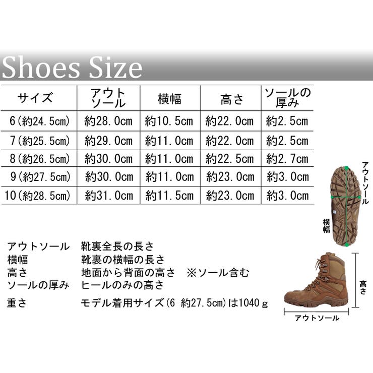 ブーツ メンズ ミリタリー | 8（eight）  | 詳細画像7 