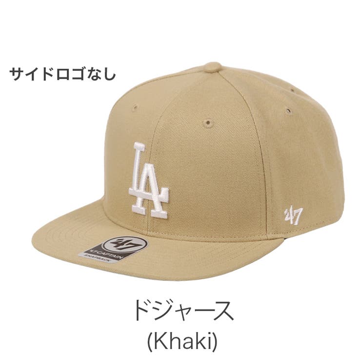 ドジャース(Khaki) | 47 キャップ MLB | 99HeadwearShop【WOMEN】
