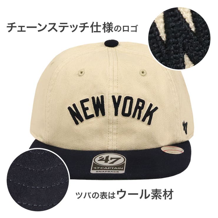 【即納】47BRAND Yankees Fieldstone CAPTAIN RL スナップバック New York Yankees '47 Fieldstone Captain RL Snapback – More