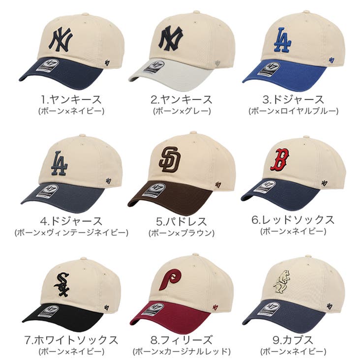 【海外限定】 ドジャース シティコネクト 47 メッシュキャップ アイボリー 海外限定】 ドジャース シティコネクト 47 メッシュキャップ