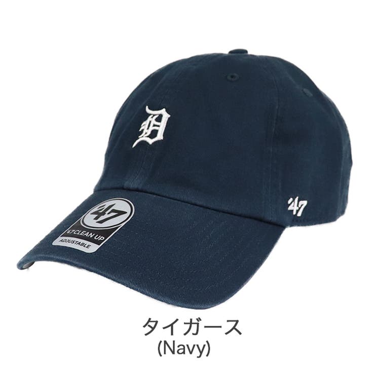 タイガース(ネイビー) | 47 キャップ メンズ | 99HeadwearShop【WOMEN】