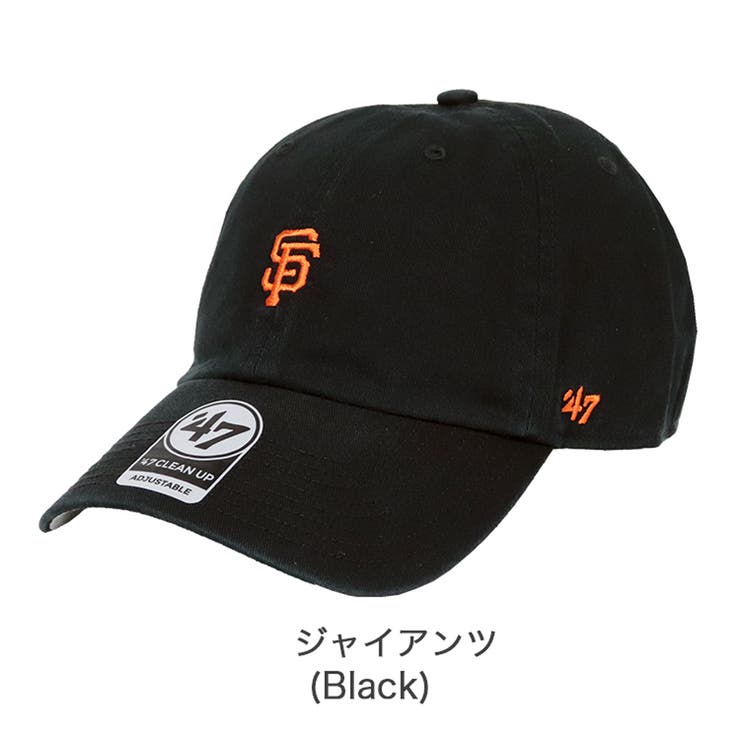 ジャイアンツ(ブラック) | 47 キャップ メンズ | 99HeadwearShop【WOMEN】