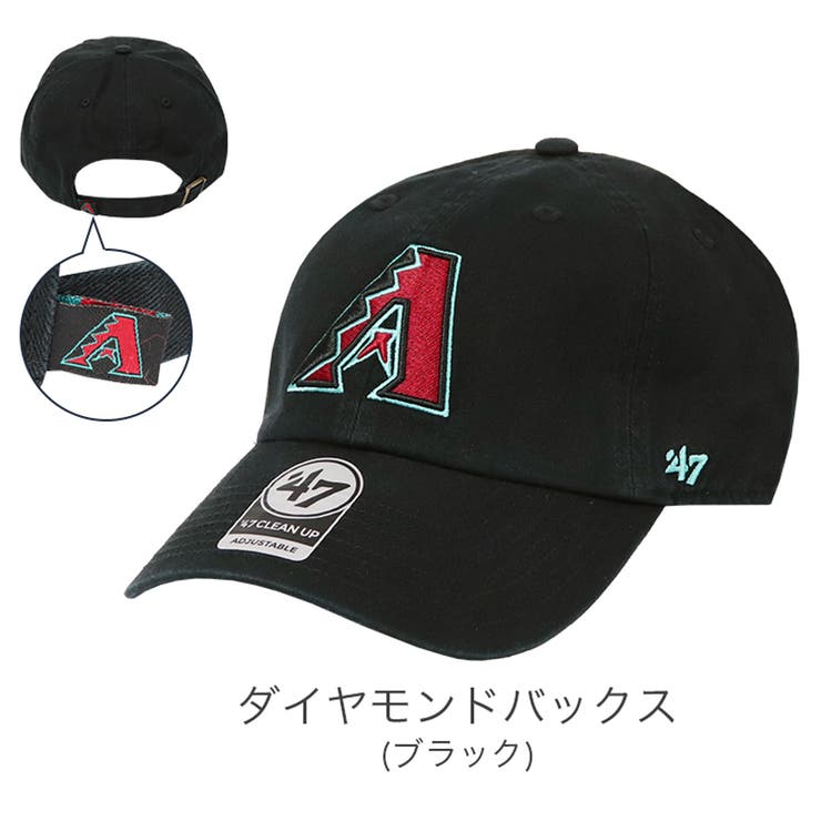 ダイヤモンドバックス | 47Brand キャップ メンズ | 99HeadwearShop【WOMEN】
