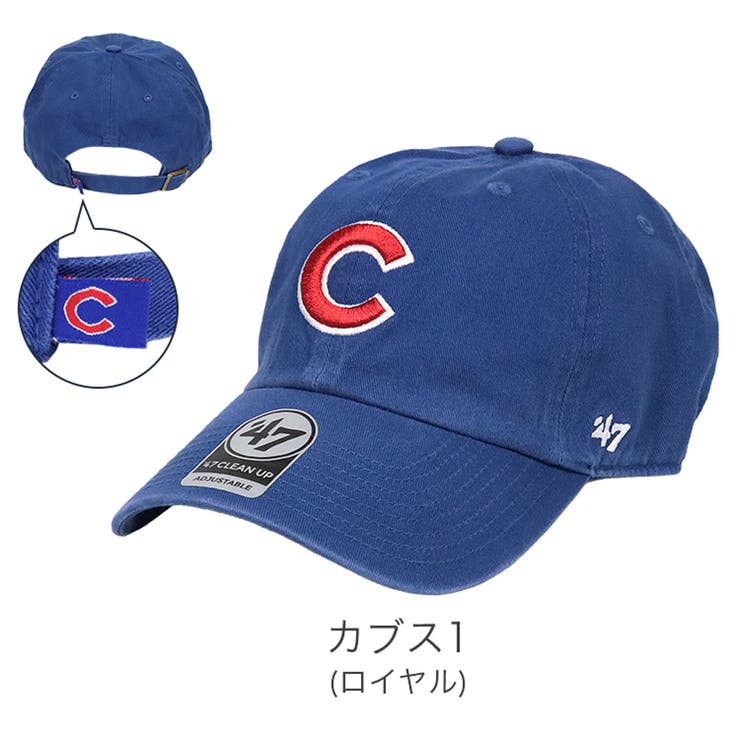 カブス1 | 47Brand キャップ メンズ | 99HeadwearShop【WOMEN】