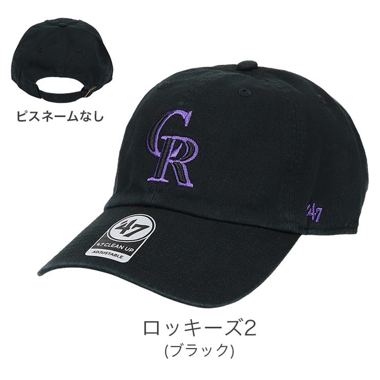 ロッキーズ2 | 47Brand キャップ メンズ | 99HeadwearShop【WOMEN】