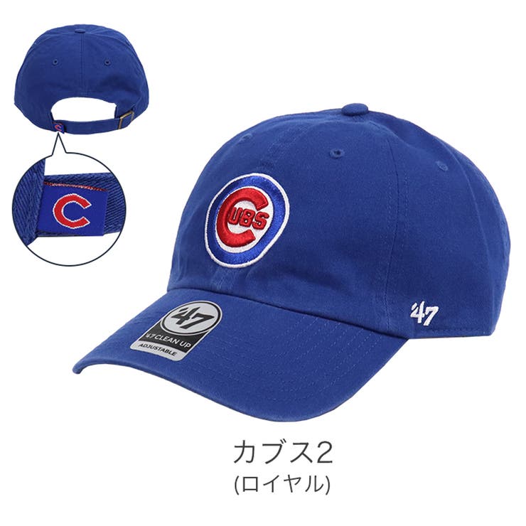 カブス2 | 47Brand キャップ メンズ | 99HeadwearShop【WOMEN】