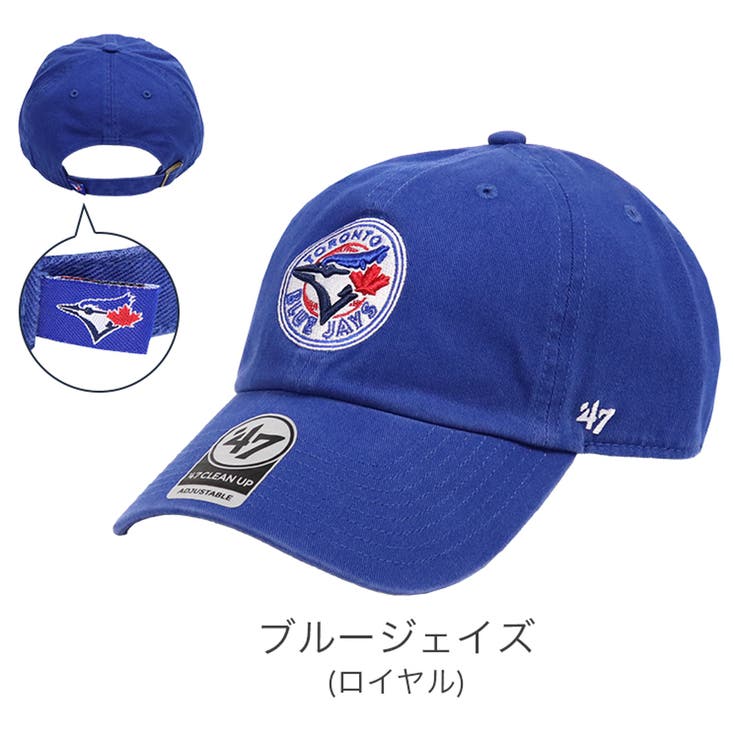 ブルージェイズ | 47Brand キャップ メンズ | 99HeadwearShop【WOMEN】