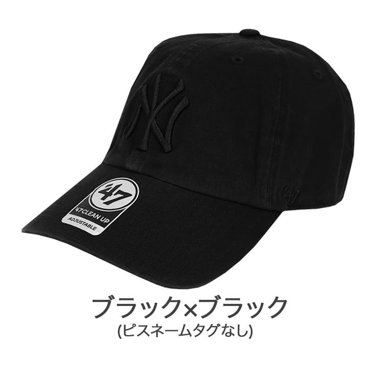 ブラック×ブラック | 47Brand キャップ ニューヨーク | 99HeadwearShop【WOMEN】