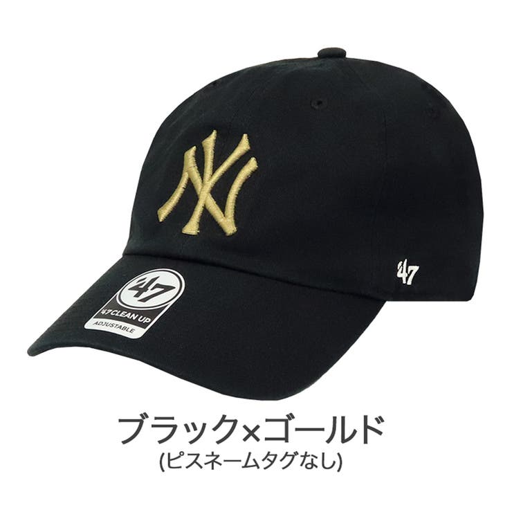 ブラック×ゴールド | 47Brand キャップ ニューヨーク | 99HeadwearShop【WOMEN】