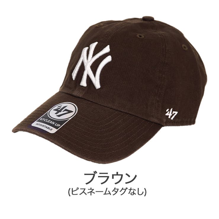 ブラウン | 47Brand キャップ ニューヨーク | 99HeadwearShop【WOMEN】