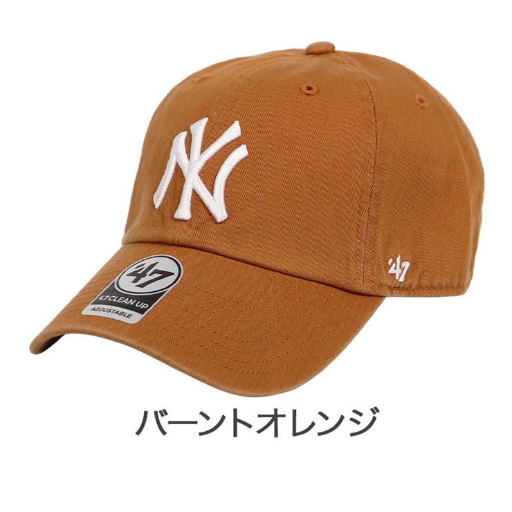 バーントオレンジ | 47Brand キャップ ニューヨーク | 99HeadwearShop【WOMEN】