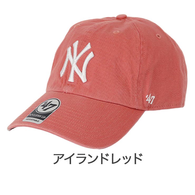 アイランドレッド | 47Brand キャップ ニューヨーク | 99HeadwearShop【WOMEN】