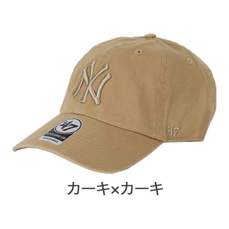 カーキ×カーキ | 47Brand キャップ ニューヨーク | 99HeadwearShop【WOMEN】
