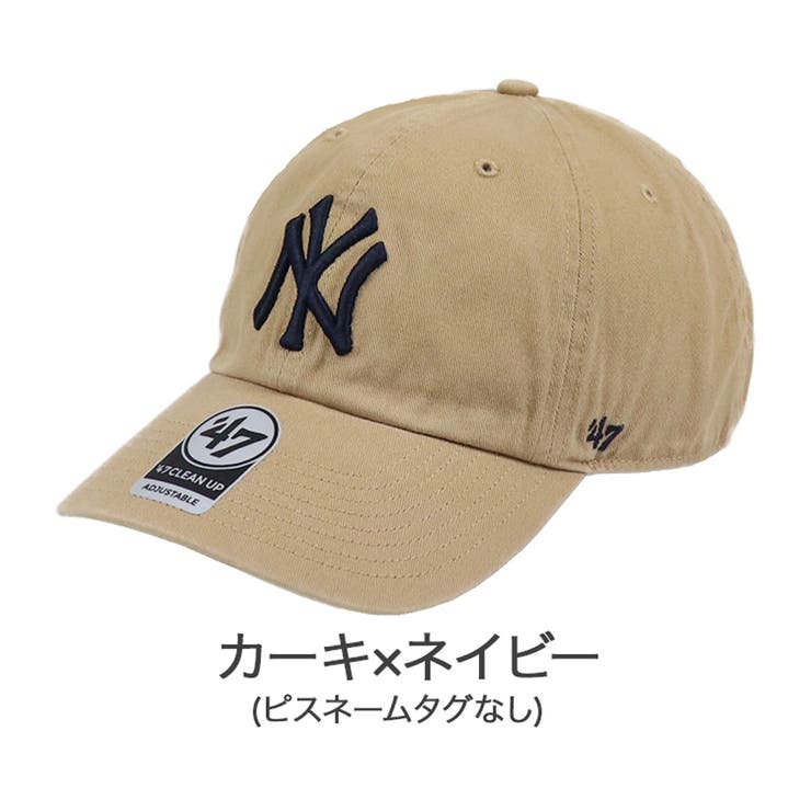 カーキ×ネイビー | 47Brand キャップ ニューヨーク | 99HeadwearShop【WOMEN】