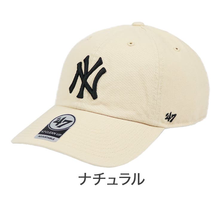 ナチュラル | 47Brand キャップ ニューヨーク | 99HeadwearShop【WOMEN】