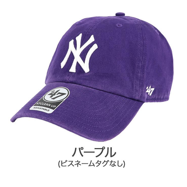 パープル | 47Brand キャップ ニューヨーク | 99HeadwearShop【WOMEN】