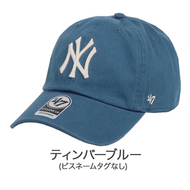 ティンバーブルー | 47Brand キャップ ニューヨーク | 99HeadwearShop【WOMEN】