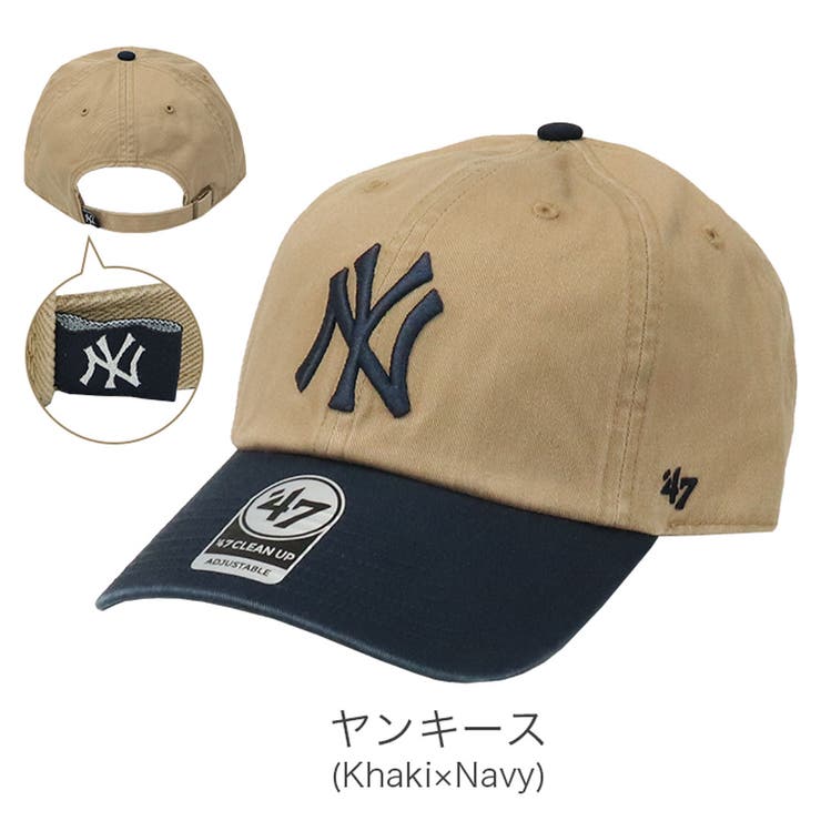 ヤンキース(Khaki×Navy) | 47 キャップ メンズ | 99HeadwearShop【WOMEN】