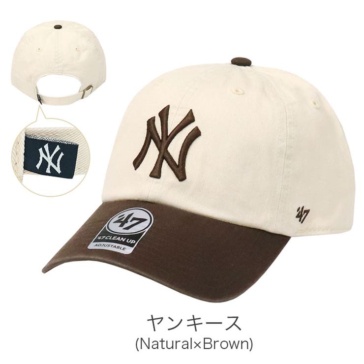 ヤンキース(Natural×Brown) | 47 キャップ メンズ | 99HeadwearShop【WOMEN】