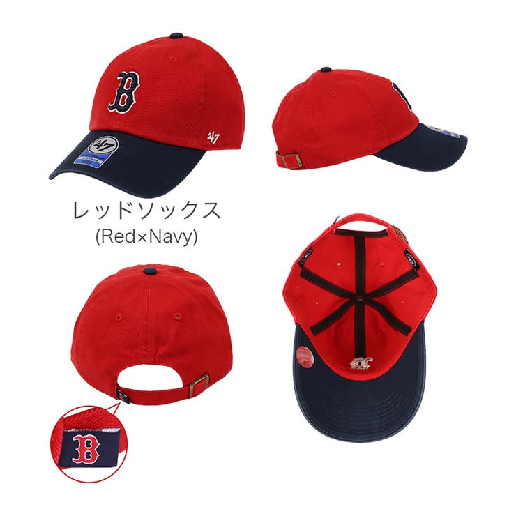 レッドソックス(Red×Navy) | 47 キャップ キッズ | 99HeadwearShop【WOMEN】