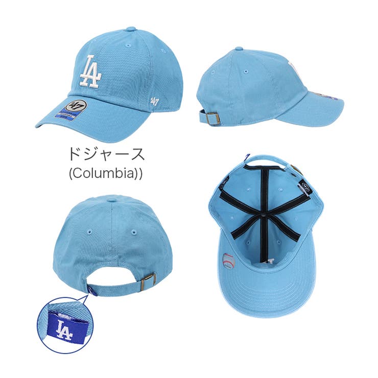 ドジャース(Columbia) | 47 キャップ キッズ | 99HeadwearShop【WOMEN】