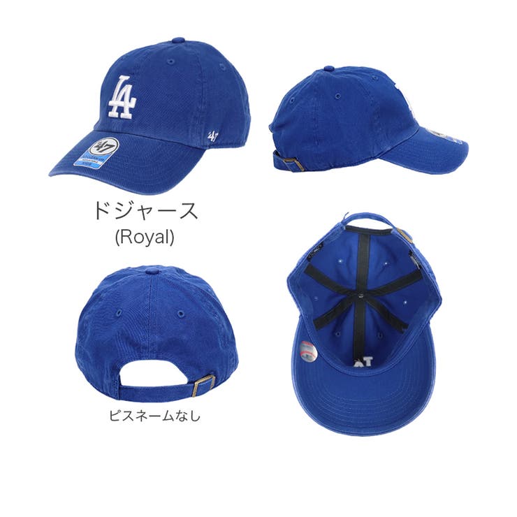ドジャース(Royal) | 47 キャップ キッズ | 99HeadwearShop【WOMEN】