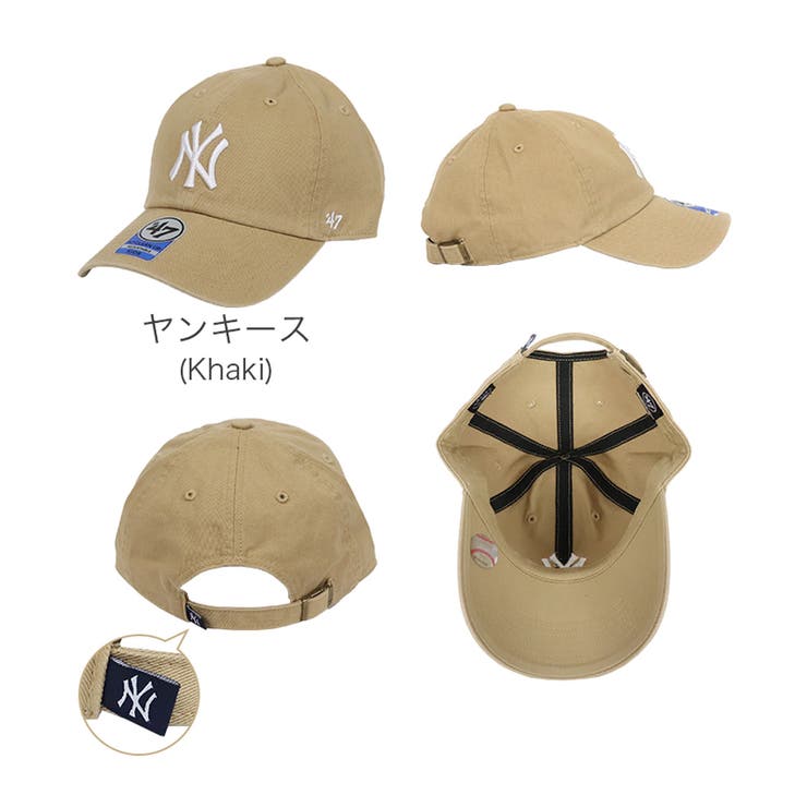 ヤンキース(Khaki) | 47 キャップ キッズ | 99HeadwearShop【WOMEN】