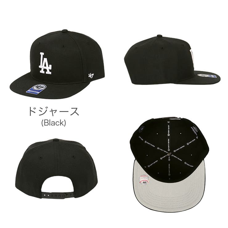 ドジャース(Black) | 47Brand キッズ キャップ | 99HeadwearShop【WOMEN】