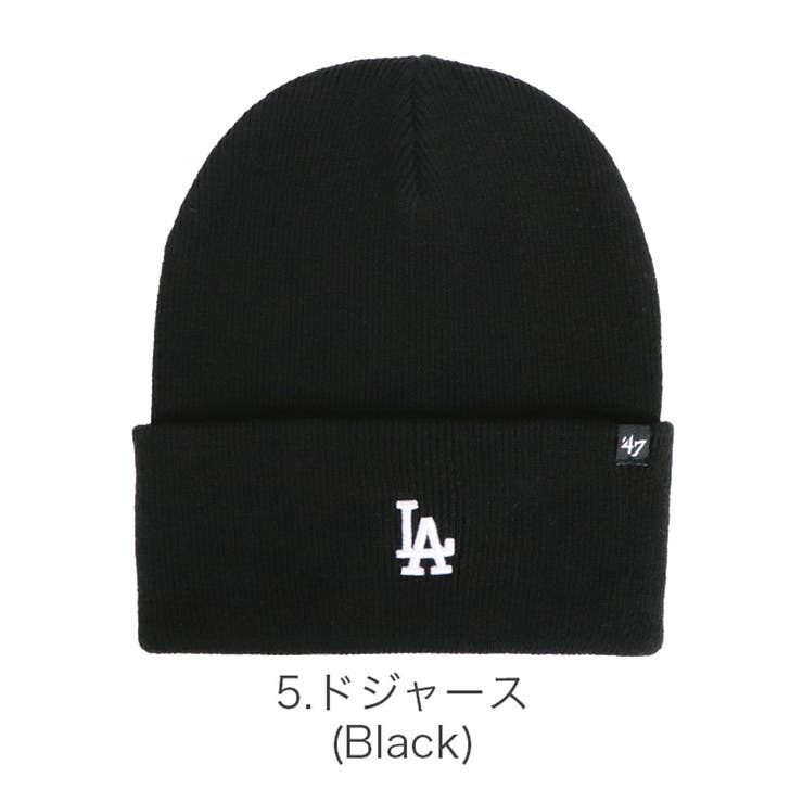 ★大人気商品★ 47 Base[品番：OTCM0000767]｜99HeadwearShop ニットキャップ ウイスキー