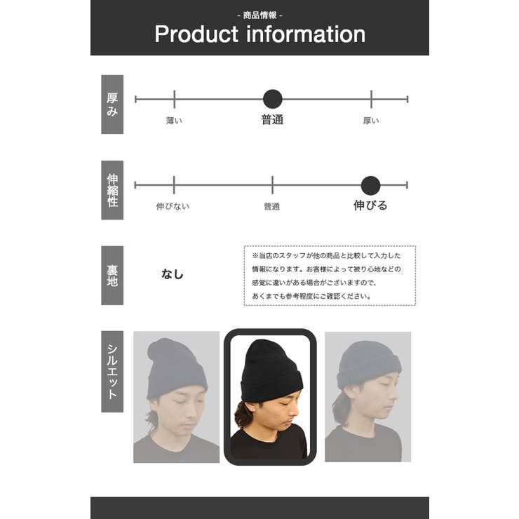 47 ニットキャップ ニット帽 | 99HeadwearShop【WOMEN】 | 詳細画像9 