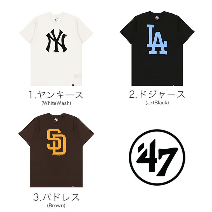 47 Tシャツ メジャーリーグ | 99HeadwearShop | 詳細画像7 